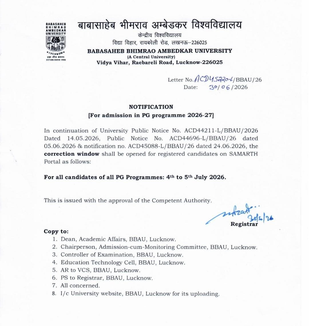 बीबीएयू पीजी प्रवेश 2026-27 के अभ्यर्थियों के लिए खोलेगा आवेदन संशोधन का अवसर