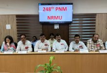 Photo of नॉर्दर्न रेलवे मेंस यूनियन की 248वीं स्थाई वार्ता तंत्र की बैठक का आयोजन