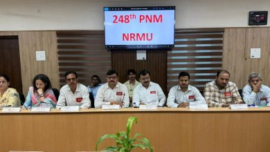 Photo of नॉर्दर्न रेलवे मेंस यूनियन की 248वीं स्थाई वार्ता तंत्र की बैठक का आयोजन