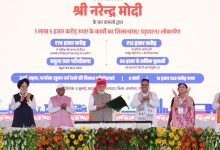 Photo of प्रधानमंत्री ने बालोतरा में ₹ 892 करोड़ से निर्मित दो रेल इन्फ्रास्ट्रक्चर परियोजनायें राष्ट्र को समर्पित कीं