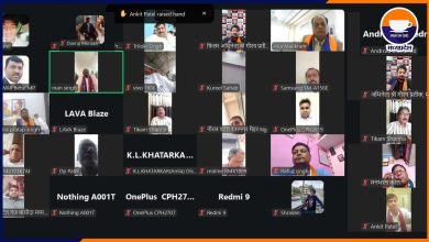 Photo of अपना दल (एस) के 8वें ऑनलाइन सत्र में पेश किया 100 दिनों का रोडमैप, 19 जुलाई को भोपाल में होगी बैठक