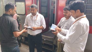 Photo of उत्तर रेलवे -दिल्ली मंडल – बुधवार फरीदाबाद रेलवे स्टेशन पर टिकट चेकिंग अभियान चलाया गया