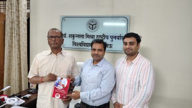 Photo of “सीपीआर जीवन बचाने की कला है, प्रत्येक विद्यार्थी को इसका प्रशिक्षण मिलना चाहिए” – कुलपति डॉ. संजय सिंह