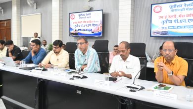 Photo of वाराणसी मंडल में तृतीय स्थायी वार्ता तंत्र बैठक सम्पन्न, कर्मचारी हित एवं संरक्षा से जुड़े मुद्दों पर हुई विस्तृत चर्चा