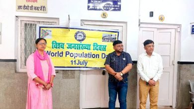 Photo of पूर्वोत्तर रेलवे : विश्व जनसंख्या दिवस पर ऐशबाग स्थित रेलवे पॉली क्लीनिक में जागरूकता कार्यक्रम का आयोजन