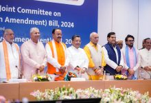 Photo of संयुक्त संसदीय समिति बैठक : वन नेशन वन इलेक्शन से चुनावी खर्च घटेगा, विकास कार्यों को मिलेगी रफ्तार