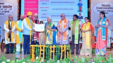Photo of राज्यपाल आनंदीबेन पटेल की अध्यक्षता में प्रो. राजेन्द्र सिंह (रज्जू भय्या) विश्वविद्यालय, प्रयागराज का नवम दीक्षांत समारोह संपन्न