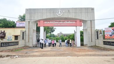 Photo of ग्रामोदय विश्वविद्यालय में प्रवेश हेतु ऑनलाइन पंजीयन प्रारंभ
