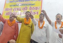 Photo of राजकीय कुष्ठ चिकित्सा कर्मचारी संघ उ.प्र.की आम सभा एवं निर्वाचन रविवार को दारुल सफा, लखनऊ में संपन्न