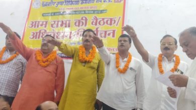 Photo of राजकीय कुष्ठ चिकित्सा कर्मचारी संघ उ.प्र.की आम सभा एवं निर्वाचन रविवार को दारुल सफा, लखनऊ में संपन्न
