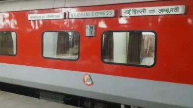 Photo of ट्रेन संख्या 12426 में 25 जुलाई को एक अतिरिक्त थर्ड एसी कोच लगाया जाएगा