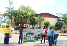 Photo of पूर्वाेत्तर रेलवे – लखनऊ मण्डल में ‘स्वच्छता जागरुकता अभियान एवं रैली’ का आयोजन
