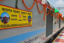Photo of पूर्वोत्तर रेलवे : उझियानी एवं पूरनपुर में हरी झंडी दिखाकर कासगंज – ऐशबाग – कासगंज दैनिक एक्सप्रेस सेवा शुरू हुई