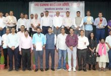Photo of पश्चिम मध्य रेल – नगर राजभाषा कार्यान्वयन समिति की 18वीं छःमाही बैठक सपन्न