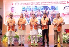 Photo of डाॅ0 शकुन्तला मिश्रा राष्ट्रीय पुनर्वास विष्वविद्यालय का 13वाँ दीक्षान्त समारोह मंत्री नरेन्द्र कश्यप की अध्यक्षता में सम्पन्न
