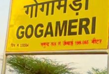 Photo of गोगामेडी मेले के दौरान यात्रियों की सुविधा हेतु 06 जोडी मेला स्पेशल रेल सेवाओं का संचालन