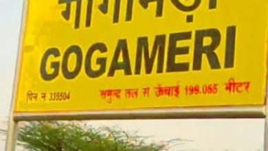 Photo of गोगामेडी मेले के दौरान यात्रियों की सुविधा हेतु 06 जोडी मेला स्पेशल रेल सेवाओं का संचालन
