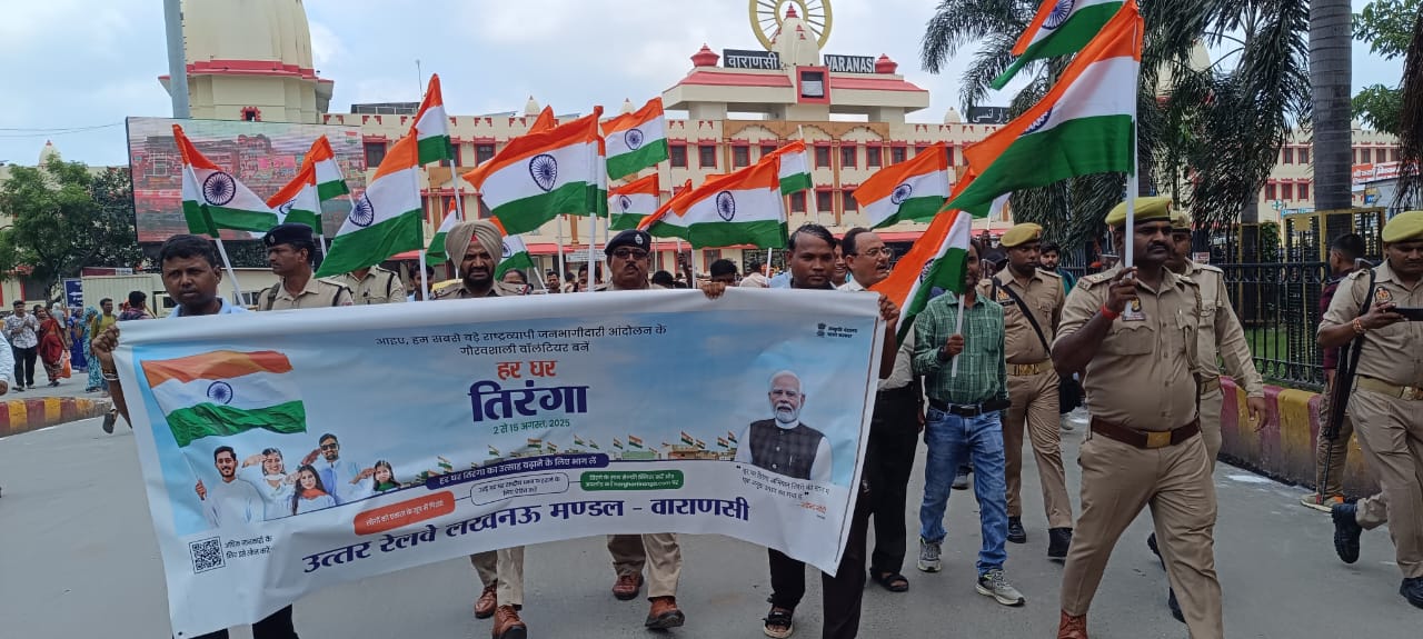 उत्तर रेलवे, लखनऊ मंडल में ‘हर घर तिरंगा’ अभियान-2026 का आयोजन