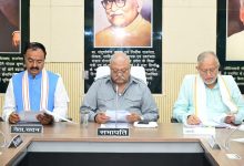 Photo of उप्र विधान परिषद की कार्य परामर्शदात्री समिति की बैठक सम्पन्न