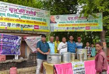 Photo of मित्रता दिवस पर बृज की रसोई ने निभाई मानवता की मित्रता