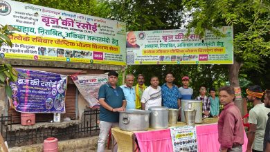Photo of मित्रता दिवस पर बृज की रसोई ने निभाई मानवता की मित्रता