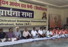 Photo of ग्रामोदय विश्वविद्यालय में प्रार्थना सभा आयोजित, विद्यार्थियों ने सांस्कृतिक एवं प्रेरक प्रस्तुतियों से बांधा समां