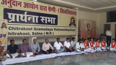 Photo of ग्रामोदय विश्वविद्यालय में प्रार्थना सभा आयोजित, विद्यार्थियों ने सांस्कृतिक एवं प्रेरक प्रस्तुतियों से बांधा समां