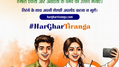 Photo of उत्तर पश्चिम रेलवे 9 से 17 अगस्त तक मनाएगा “हर घर तिरंगा” अभियान