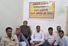 Photo of कुष्ठ चिकित्सा कर्मचारी संघ का विस्तार, सतीश यादव संरक्षक बने