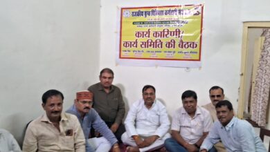 Photo of कुष्ठ चिकित्सा कर्मचारी संघ का विस्तार, सतीश यादव संरक्षक बने
