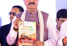 Photo of काकोरी के अमर शहीदों का बलिदान राष्ट्र की अमूल्य धरोहर – केशव प्रसाद मौर्य
