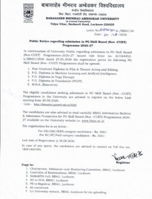बीबीएयू में पीजी स्किल बेस्ड (नॉन-सीयूईटी) कार्यक्रमों में प्रवेश के लिए पंजीकरण शुरू, 28 अगस्त तक कर सकेंगे आवेदन