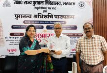 Photo of पुरातत्व अभिरुचि पाठ्यक्रम के तृतीय दिवस पर प्रागैतिहासिक संस्कृतियों एवं पुरातात्त्विक कानूनों पर व्याख्यान आयोजित
