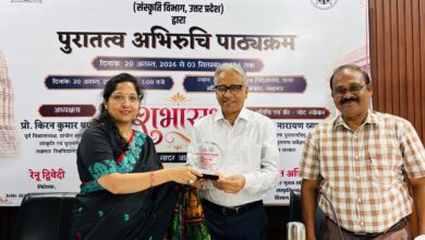 Photo of पुरातत्व अभिरुचि पाठ्यक्रम के तृतीय दिवस पर प्रागैतिहासिक संस्कृतियों एवं पुरातात्त्विक कानूनों पर व्याख्यान आयोजित