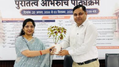 Photo of पुरातत्व अभिरुचि पाठ्यक्रम के छठवें दिन सरस्वती – सिंधु सभ्यता एवं प्रारंभिक भारतीय ज्ञान परंपरा पर व्याख्यान आयोजित