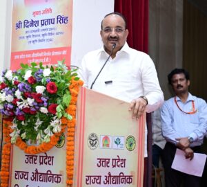 किसानों की उपज को समुद्र पार पहुंचाने का माध्यम बनेगा राज्य औद्यानिकी निर्यात प्रोत्साहन बोर्ड – उद्यान मंत्री दिनेश प्रताप सिंह