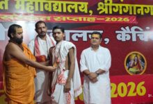 Photo of भारत को विश्व गुरु बनाना है तो संस्कृत को जन – जन की भाषा बनाना होगा : ब्रह्मचारी कल्याण स्वरूप जी महाराज