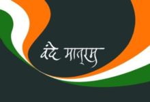 Photo of स्वतंत्रता दिवस समारोह – 2026 के उपलक्ष्य में दिल्ली मंडल के प्रमुख रेलवे स्टेशनों पर गूंजेगा ‘वंदे मातरम्’