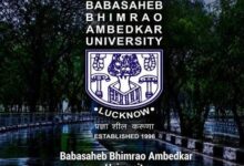 Photo of बीबीएयू में स्नातक की रिक्त सीटों पर स्पॉट काउंसलिंग 27 अगस्त से होगी शुरू, नॉन-CUET – 01 सितंबर एवं कक्षाएं 10 सितंबर से