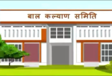 Photo of ऑपरेशन नन्हे फरिश्ते’ के तहत, रेलवे सुरक्षा बल ने नाबालिग बालिका को सकुशल रेस्क्यू कर बाल कल्याण समिति को सौंपा