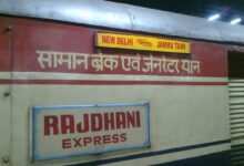 Photo of यात्रियों की भारी भीड़ को देखते हुए, जम्मू राजधानी एक्सप्रेस में अस्थायी रूप से जोड़ा जाएगा एक अतिरिक्त थर्ड एसी कोच