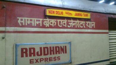 Photo of यात्रियों की भारी भीड़ को देखते हुए, जम्मू राजधानी एक्सप्रेस में अस्थायी रूप से जोड़ा जाएगा एक अतिरिक्त थर्ड एसी कोच