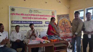 Photo of राज्य अध्यापक पुरस्कार से सम्मानित प्रधानाध्यापिका का BRC सभागार में हुआ भव्य अभिनंदन