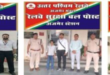 Photo of मुस्कान लौटाता ‘ऑपरेशन नन्हे फरिश्ते’, 9 बच्चों का रेस्क्यू