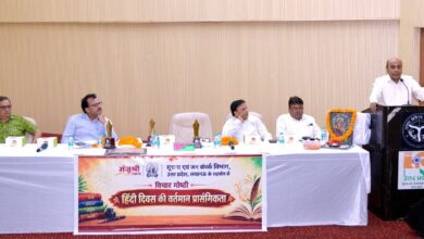 Photo of निरंतर प्रचार-प्रसार से बढ़ रहा हिंदी का वैश्विक प्रभाव; ‘मंजुश्री’ की विचार गोष्ठी में युवाओं को जोड़ने पर जोर