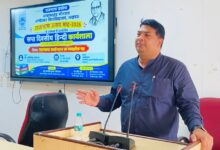 Photo of बीबीएयू में ‘राजभाषा हिंदी उत्सव-2026’: दैनिक और कार्यालयी कार्यों में सरल हिंदी के प्रयोग पर विशेषज्ञों ने दिया जोर