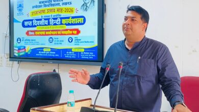 Photo of बीबीएयू में ‘राजभाषा हिंदी उत्सव-2026’: दैनिक और कार्यालयी कार्यों में सरल हिंदी के प्रयोग पर विशेषज्ञों ने दिया जोर