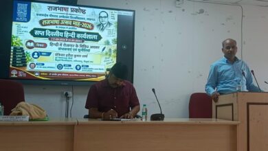 Photo of बीबीएयू में ‘हिंदी में रोजगार के अवसर’ पर व्याख्यान; प्रो. हरीश शर्मा बोले – भाषा को व्यावसायिक विकास का माध्यम बनाएं युवा