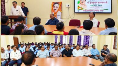 Photo of ग्रामोदय विश्वविद्यालय में मनी पंडित दीनदयाल उपाध्याय की जयंती; कुलगुरु प्रो. चौबे बोले- प्रासंगिक हैं अंत्योदय के विचार