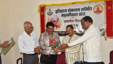 Photo of ग्रामोदय विश्वविद्यालय में बाबा साहब आप्टे की जन्मशती पर ‘समर्पण दिवस’ आयोजित; भारतीय इतिहास संकलन पर जोर